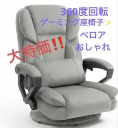 2026年最新】座椅子 回転の人気アイテム - メルカリ