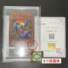 ARS9/大人気】ブラックマジシャンガール 初期 ウルトラ P4-01 - メルカリ