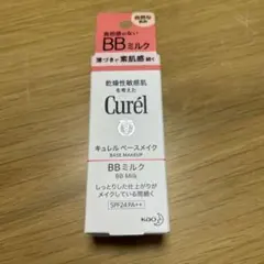 【新品未開封】自然な肌色 Curél BBミルク 30ml SPF24 PA++
