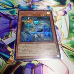 2026年最新】調和ノ天球竜シークレットの人気アイテム - メルカリ