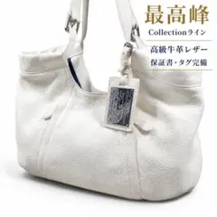 最高峰ラルフローレンコレクション プロプライエター 本革トートのサムネイル