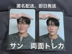 ATEEZ Part.4 ポップアップ MD購入特典 トレカ サン