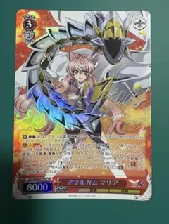 ヴァンガード ハーモニクス・メサイア 10周年 プロモ PR - メルカリ