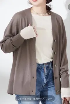 JOURNAL STANDARD L'ESSAGE Vネックカーディガン