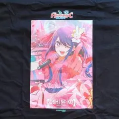 2026年最新】animagic 推しの子の人気アイテム - メルカリ
