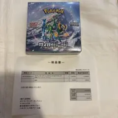 ぼ@シュリンク検品後評価　再シュリ❌返品様 リクエスト 2点 まとめ商品