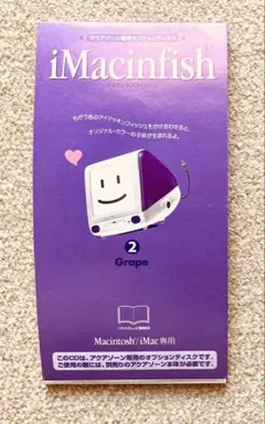 iMacinfish グレープGrape AQUAZONE 熱帯魚