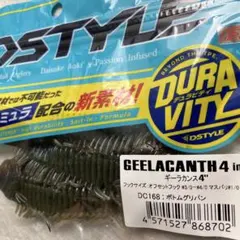 グランダー武蔵 ドラゴニックワーム 5本入り 未開封品 - メルカリ
