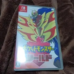 ポケットモンスター シールド