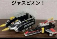 バンダイ ポピニカ　巨獣特捜ジャスピオン　ブラジル　 ガービン　ガービンタンクが 2026年最新】ジャスピオン ガービンの人気アイテム - メルカリ