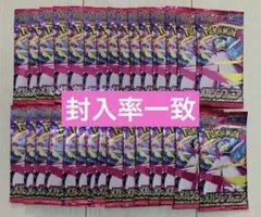メガシンフォニア 30パック 封入率一致 1BOX ポケカ 未開封 - メルカリ