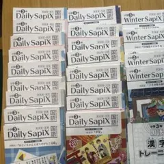 サピックス　国語　3年生 Daily・Winter・Summerセット サピックス3年生（社会・国語）の教材と雑感 | ＜いくじでーた＞中学