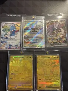 PSA10】【3連番】メガカイリューex sar、ma、mur - メルカリ