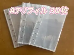 A7 シール台紙 リフィル 30枚 両面 はがせる 6穴 透明 推し活 シール帳のサムネイル