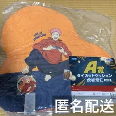 呪術廻戦 セガラッキーくじ 虎杖悠仁 まとめ売り