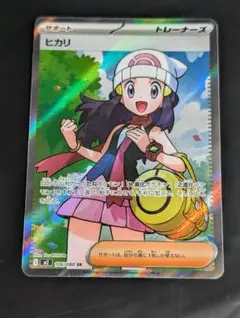 2025年最新】ヒカリ▽ポケモンの人気アイテム - メルカリ