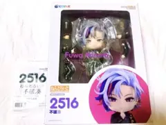 にじさんじ 不破湊 ねんどろいど