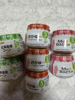 【7点セット】キューピー　離乳食セット　生後5ヶ月頃〜