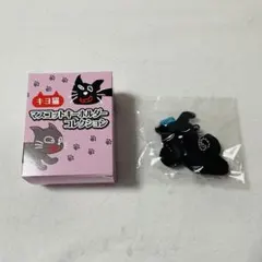 2026年最新】キヨの人気アイテム - メルカリ