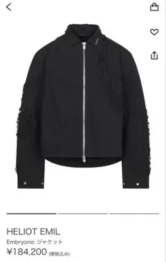 2026年最新】heliot emil テーラードの人気アイテム - メルカリ