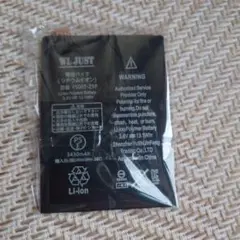 YS007-Z5P リチウムポリマーバッテリー 3430mAh