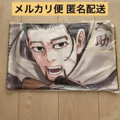 【新品未開封】ゴールデンカムイ　大判タオル　尾形百之助