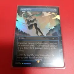 2026年最新】白鳥の歌 foilの人気アイテム - メルカリ