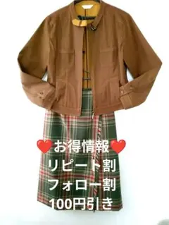 新品未使用❤️CORDIERジャケット ブラウン×カーキM お得情報見てね♪