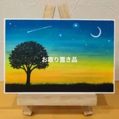 原画：ハガキサイズ】 夕日輝く湖畔 オイルパステル画 - メルカリ
