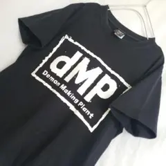 希少 キン肉マン dmp デーモン メイキング プラント半袖 Tシャツ 漫画