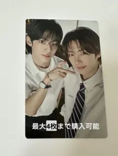 tws はじめまして　ヨンジェ　ドフン