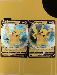 ポケモンカード スタートデッキ100 25番 ピカチュウミラー セット