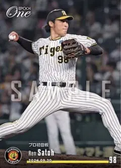 くわやま様 リクエスト 2点 まとめ商品