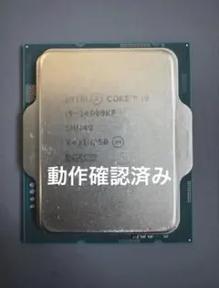 intel cpu core i9 12900kf 【完全正常動作品】 Intel Core i9 プロセッサー 12900KF 第12世代
