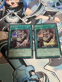 融合派兵　シークレット　2枚