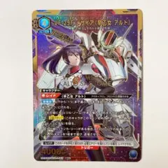 2026年最新】アスナ パラレル 星3の人気アイテム - メルカリ