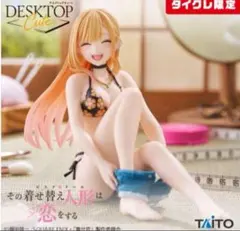 着せ恋　Desktop_Cute フィギュア 喜多川海夢 採寸水着 タイクレ限定