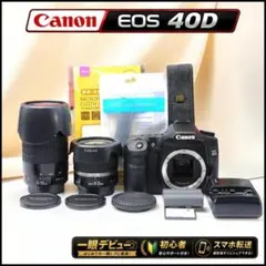 極美品 シャッター2508回 Canon EOS 40D レンズ2本 フルセット - メルカリ