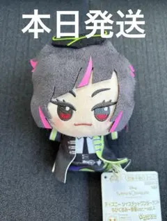 ディズニーツイステッドワンダーランド ちびぐるみ寮服ver. リリア