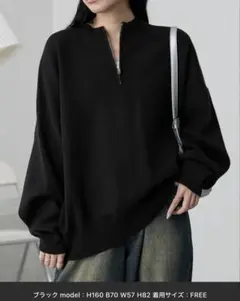 monomart ニット　ブラック