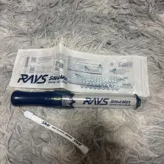 Snow Man RAYS ペンライト