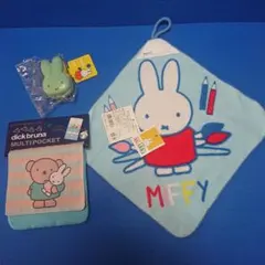 ミッフィー移動ポケット 1枚 ループタオル 1枚 おまけチャーム付き Cセット