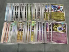 し*ら様 300円スタート『ホワイトフレア収録 モンスターボールミラー120枚ま