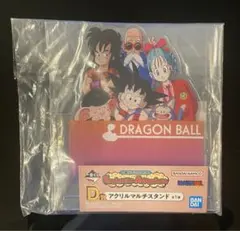 一番くじ ドラゴンボール D賞 アクリルマルチスタンド