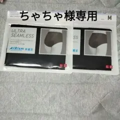 ユニクロエアリズムウルトラシームレスショーツ　ジャストウエストМサイズ専用