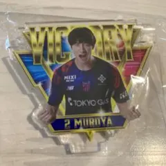 2026年最新】室屋成の人気アイテム - メルカリ