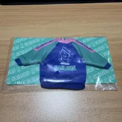 【未開封】リカちゃんくじ SAILORS トレーナー 着せ替え服 ドール服 単品