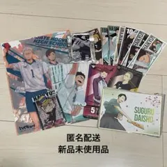 ハイキュー!!まとめ売り⑥ 稲荷崎高校 青葉城西高校 白鳥沢学園高校 セット