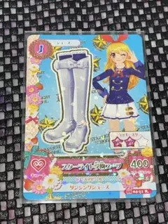 2026年最新】スターライト学園ブーツの人気アイテム - メルカリ