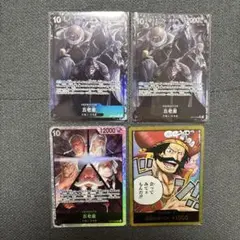 (金ドンセット)五老星 パラレル OP13-082 ロジャー金ドン